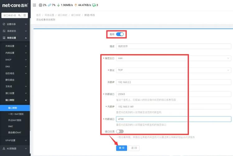 ipv4网站如何改造成ipv6-图2 ipv4网站如何改造成ipv6-图2