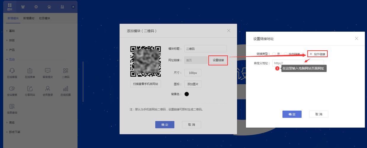 如何做一个网址二维码-图1 如何做一个网址二维码-图1