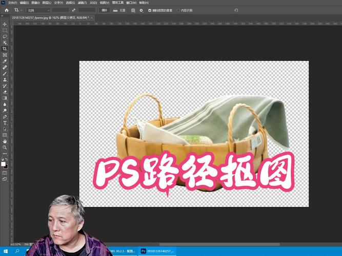 如何用PS制作着陆页面效果图-图1 如何用PS制作着陆页面效果图-图1