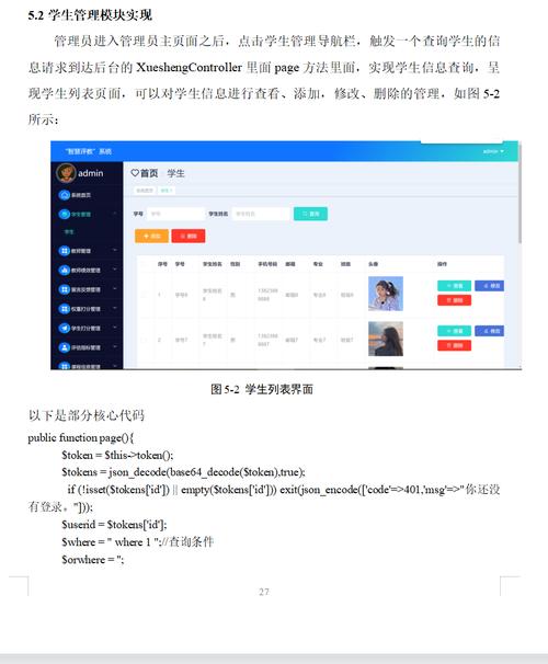 用java和php搭建一个网页-图3 用java和php搭建一个网页-图3