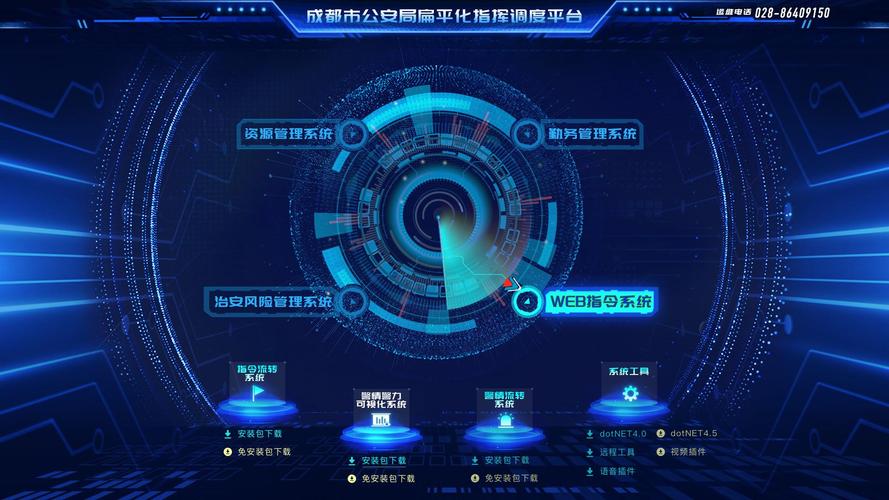 多合一网站搭建系统-图1 多合一网站搭建系统-图1