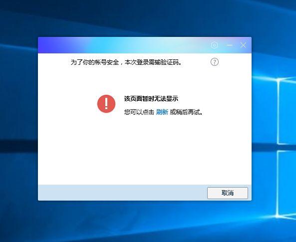 服务器搭建网站打不开-图2 服务器搭建网站打不开-图2