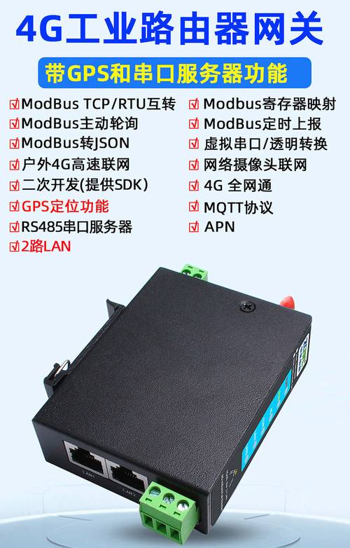 4g代理服务器搭建-图3
