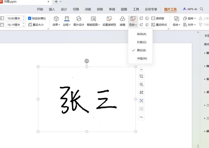 dw如何调整文字选定时的背景颜色和大小-图3