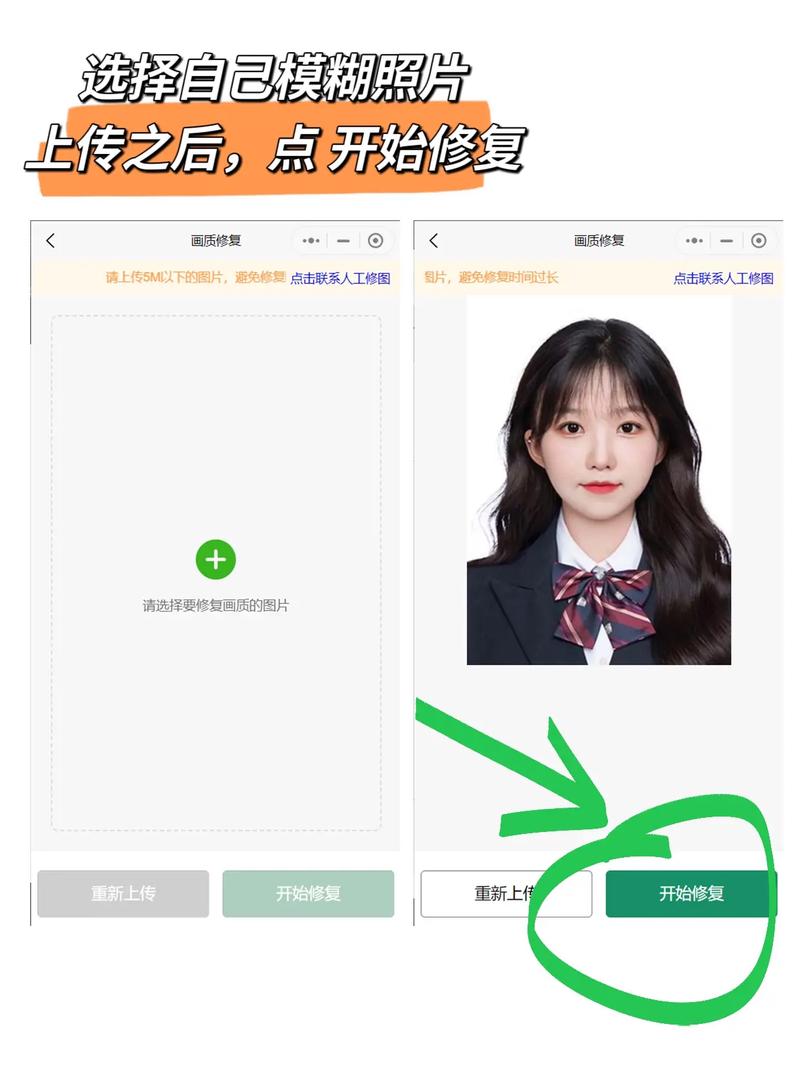 在ps中如何将模糊的图片变清晰-图2 在ps中如何将模糊的图片变清晰-图2