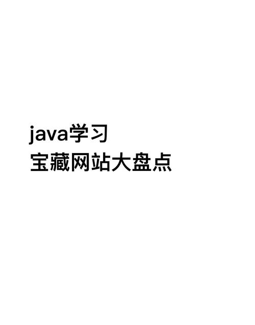 用java和php搭建一个网页-图1 用java和php搭建一个网页-图1