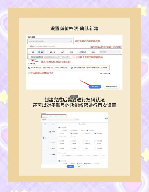 搭建网站怎么弄子链接-图3 搭建网站怎么弄子链接-图3