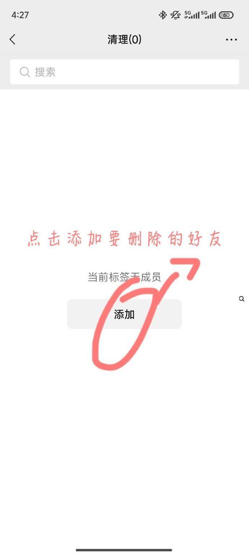 wps如何将手动编号批量删除联系人-图3 wps如何将手动编号批量删除联系人-图3