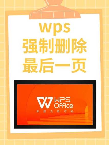wps如何将手动编号批量删除联系人-图1 wps如何将手动编号批量删除联系人-图1