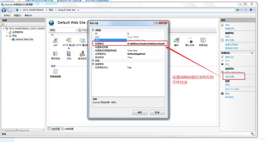win7本地搭建asp环境-图1 win7本地搭建asp环境-图1