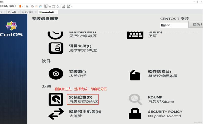 win7本地搭建asp环境-图3