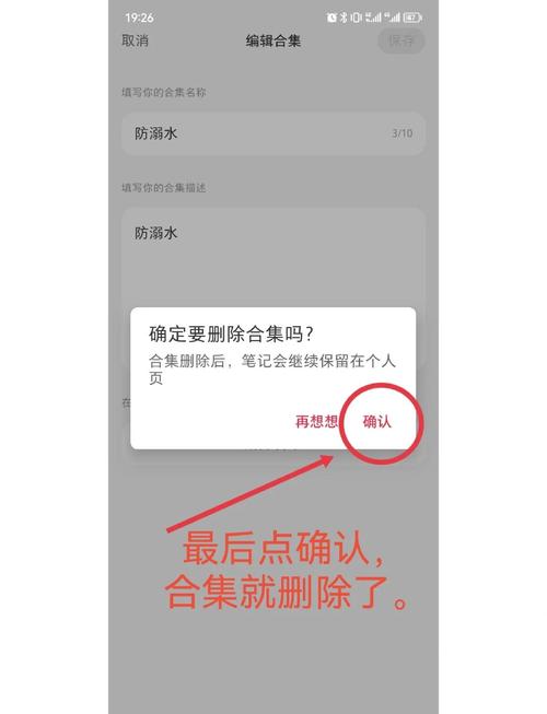 如何在百度mobile平台上删除站点-图1 如何在百度mobile平台上删除站点-图1