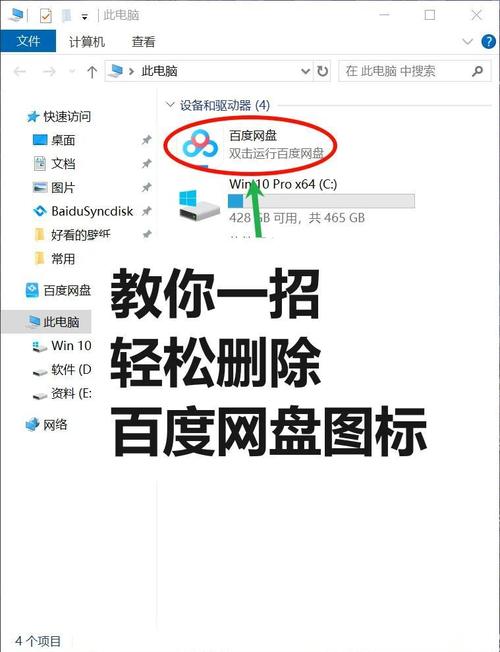 如何在百度mobile平台上删除站点-图2 如何在百度mobile平台上删除站点-图2