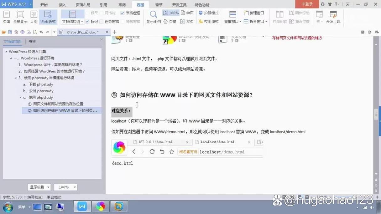 服务器搭建网站打不开-图2 服务器搭建网站打不开-图2
