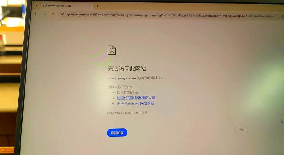服务器搭建网站打不开-图3 服务器搭建网站打不开-图3