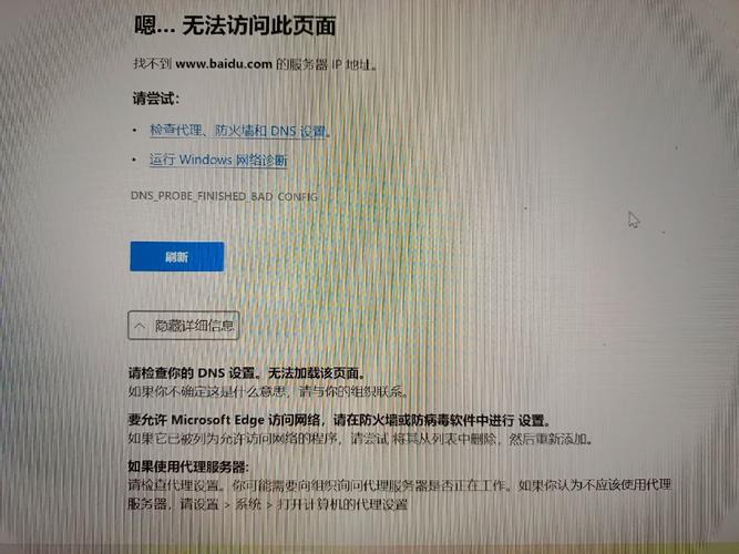 服务器搭建网站打不开-图1 服务器搭建网站打不开-图1