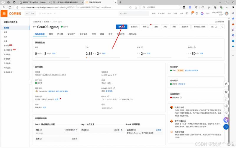 搭建一个网站有什么用-图1 搭建一个网站有什么用-图1