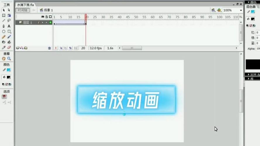 在flash中如何将图片全部缩小到-图1 在flash中如何将图片全部缩小到-图1