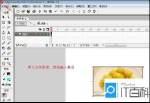 在flash中如何将图片全部缩小到-图2 在flash中如何将图片全部缩小到-图2