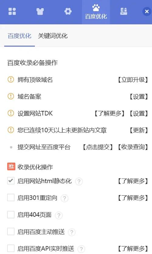 搜索引擎 一般怎么搭建-图2 搜索引擎 一般怎么搭建-图2