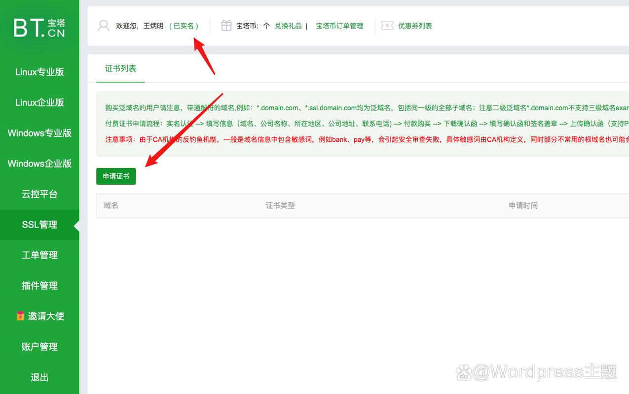 搭建网站怎么弄子链接-图3 搭建网站怎么弄子链接-图3
