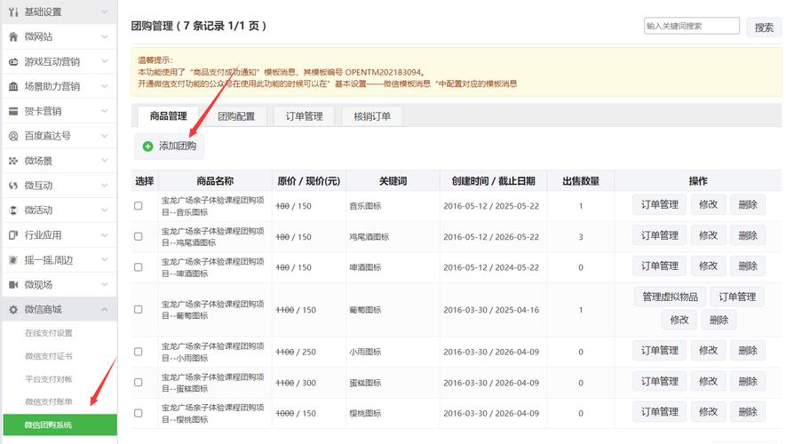 搭建网站怎么弄子链接-图2 搭建网站怎么弄子链接-图2