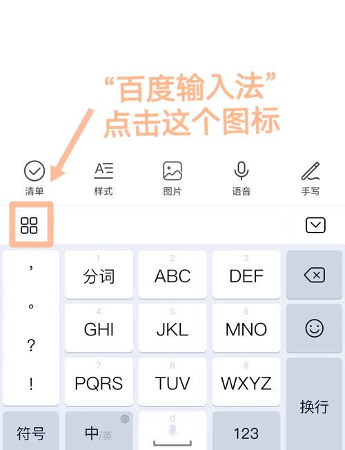 如何在百度上添加关键词-图1 如何在百度上添加关键词-图1