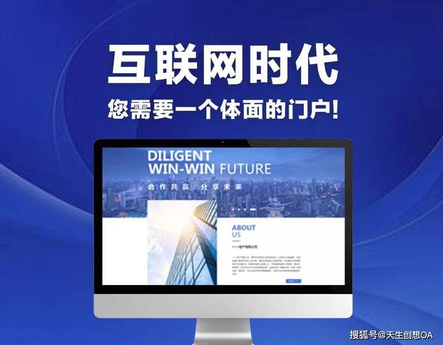 网新搭建网站多少钱-图2 网新搭建网站多少钱-图2