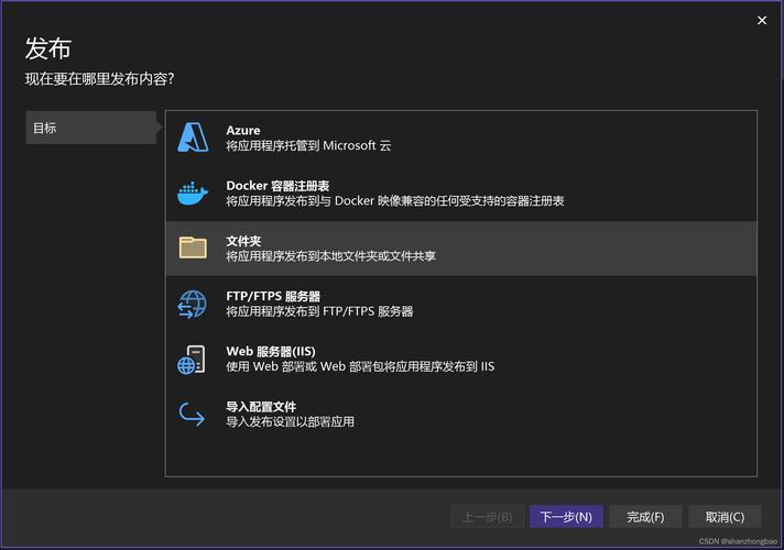 win7本地搭建asp环境-图2
