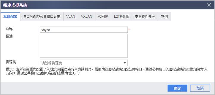 ipv6网站ipv4如何访问-图2