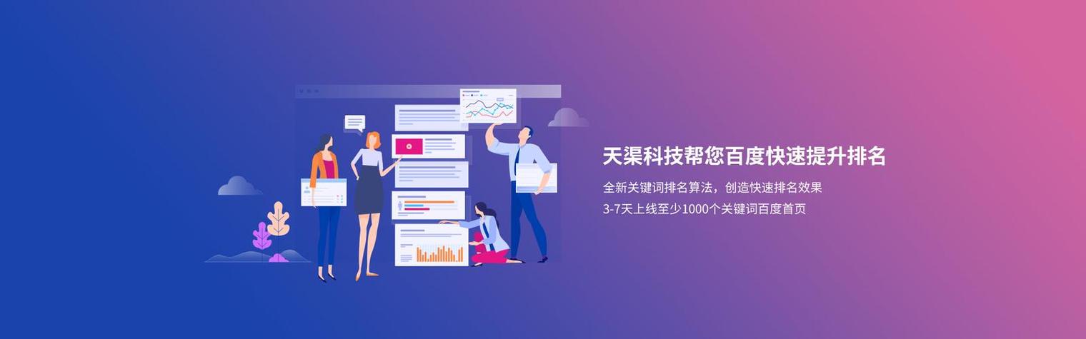 官网搭建推广优化工作室-图3 官网搭建推广优化工作室-图3
