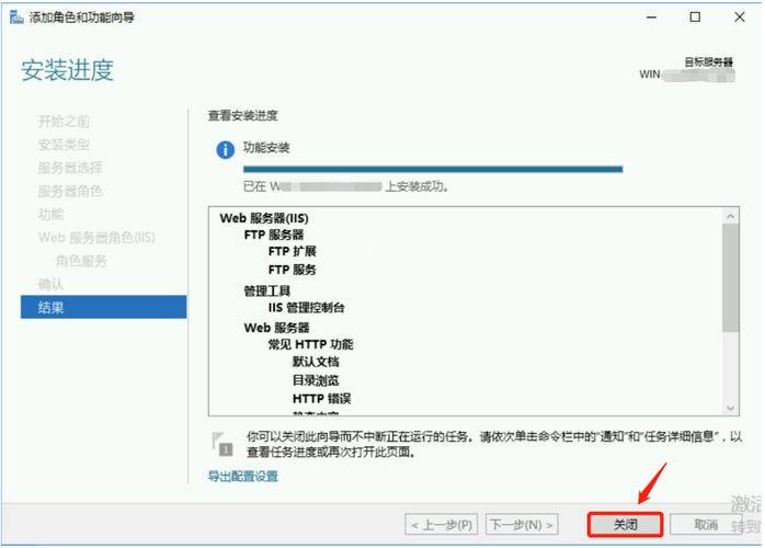 如何在服务器上搭建站点-图2 如何在服务器上搭建站点-图2