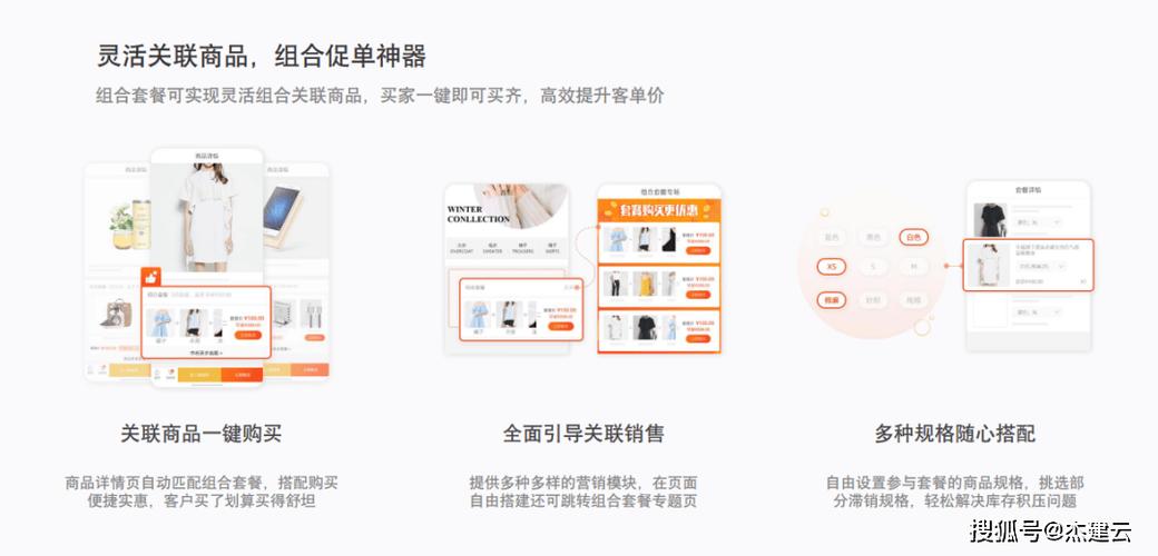 微信小程序搭建价格表-图2