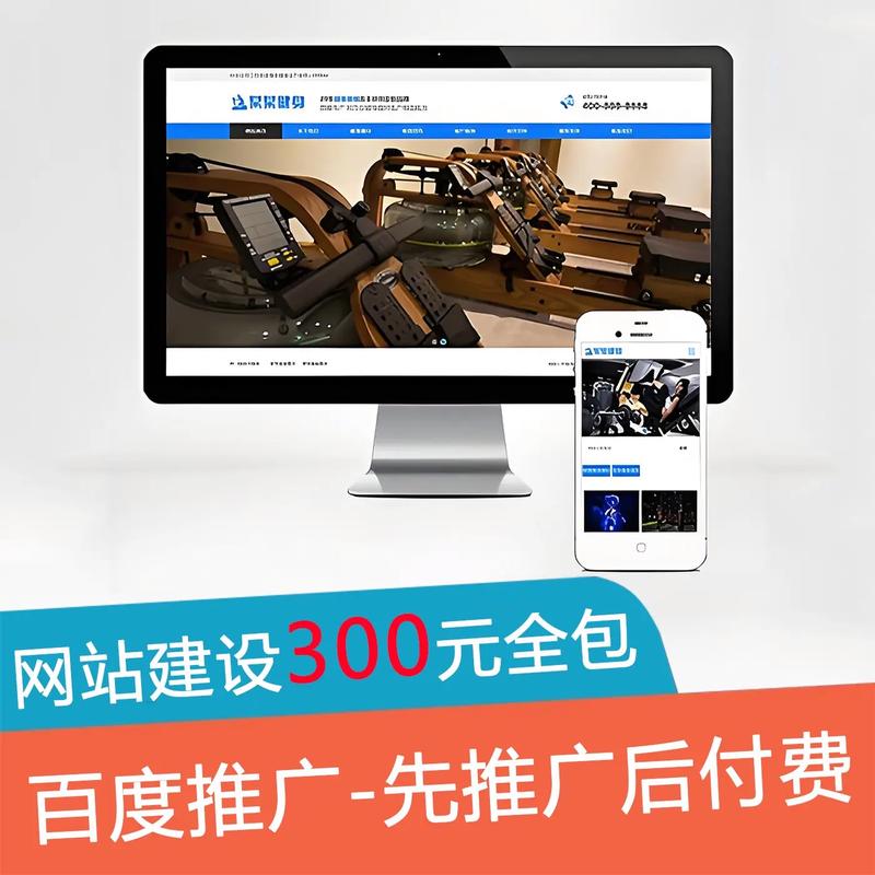 好一点的网站搭建公司-图3 好一点的网站搭建公司-图3