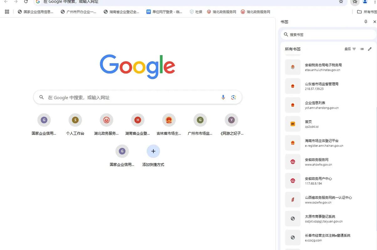 个体工商户搭建网站-图2 个体工商户搭建网站-图2