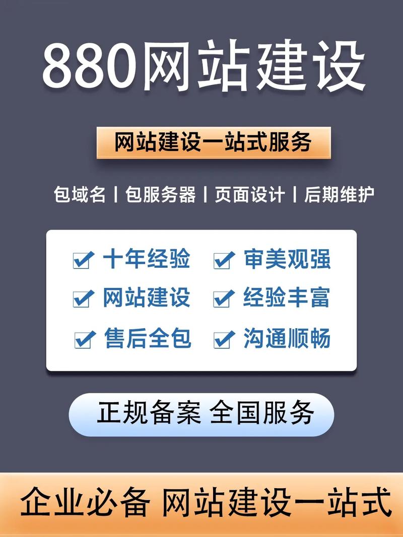 搭建平台网站有什么用-图2 搭建平台网站有什么用-图2