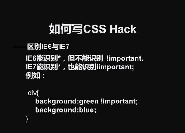 如何解决浏览器css的兼容问题-图3