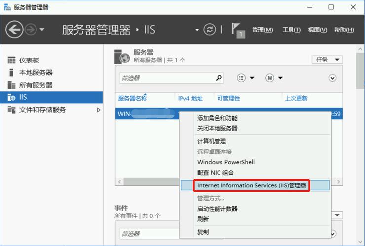 flashfxp如何搭建ftp服务器端-图1 flashfxp如何搭建ftp服务器端-图1