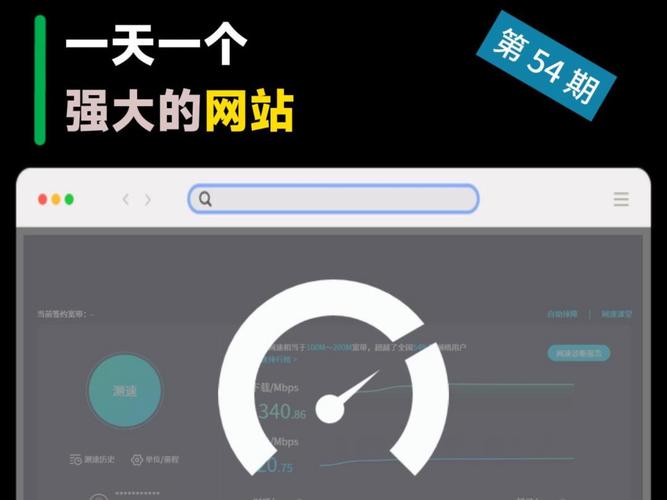 公众号搭建网站网速-图2