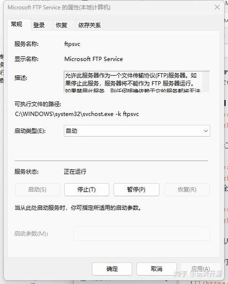 win7本地搭建iis-图2 win7本地搭建iis-图2