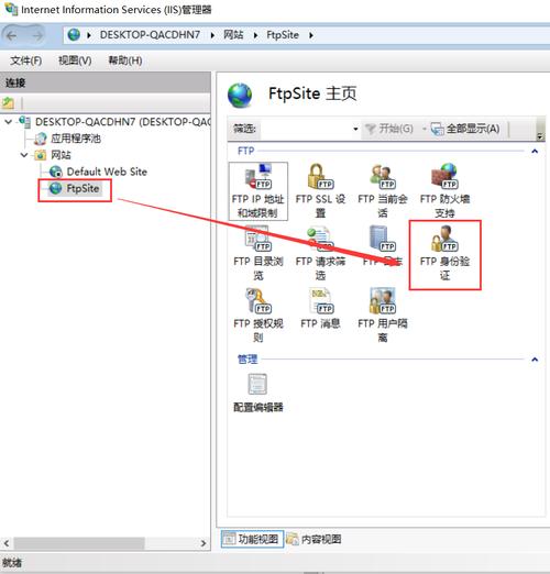 win7本地搭建iis-图1 win7本地搭建iis-图1