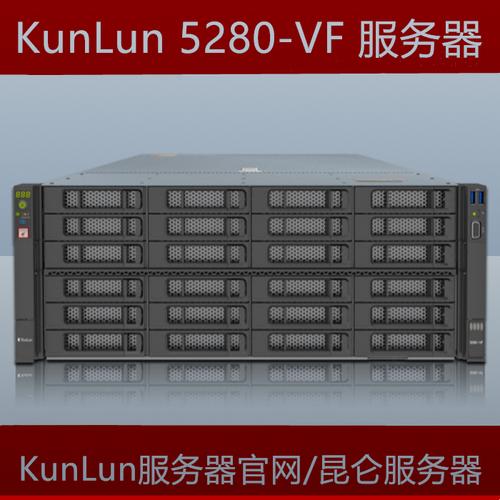 虚拟空间搭建代理服务器-图2