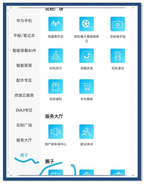 如何做出来一个免费的app-图2 如何做出来一个免费的app-图2