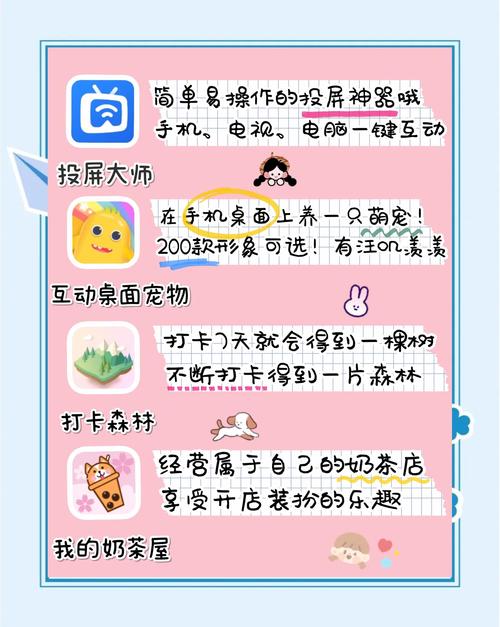 如何做出来一个免费的app-图3 如何做出来一个免费的app-图3