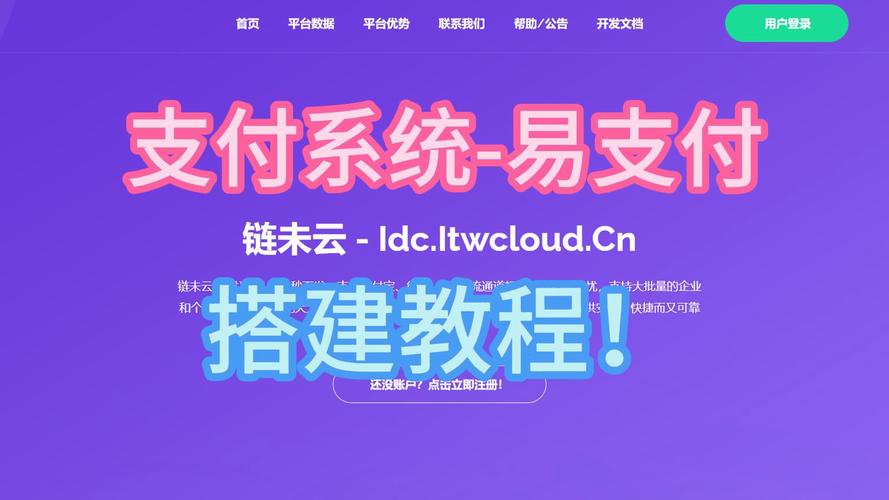自动搭建一元云购网-图2 自动搭建一元云购网-图2