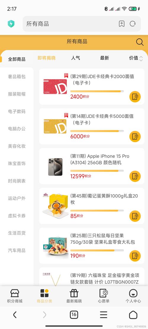 自动搭建一元云购网-图1 自动搭建一元云购网-图1