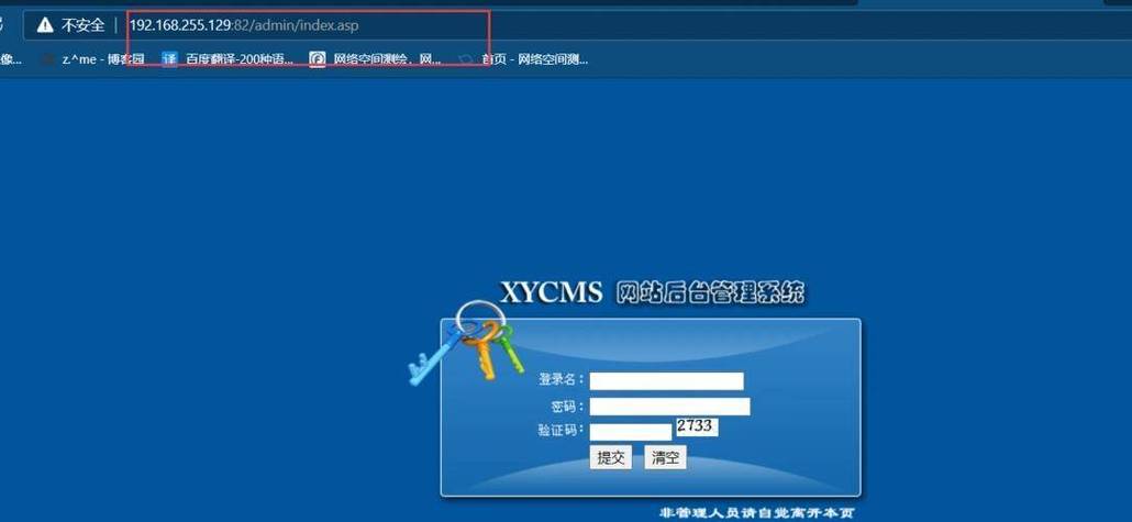 win7本地搭建iis-图3