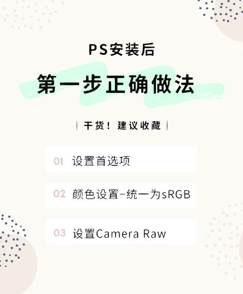 如何在ps中制作的动画看起来流畅-图1 如何在ps中制作的动画看起来流畅-图1