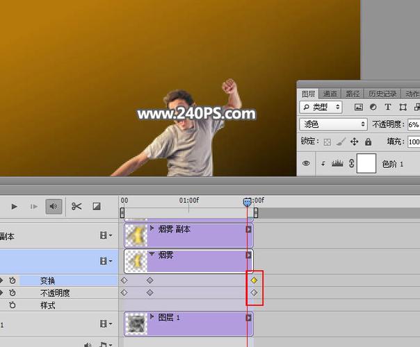 如何在ps中制作的动画看起来流畅-图2