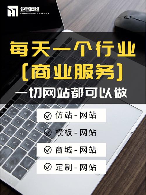 网站搭建一定要用模板么-图3 网站搭建一定要用模板么-图3
